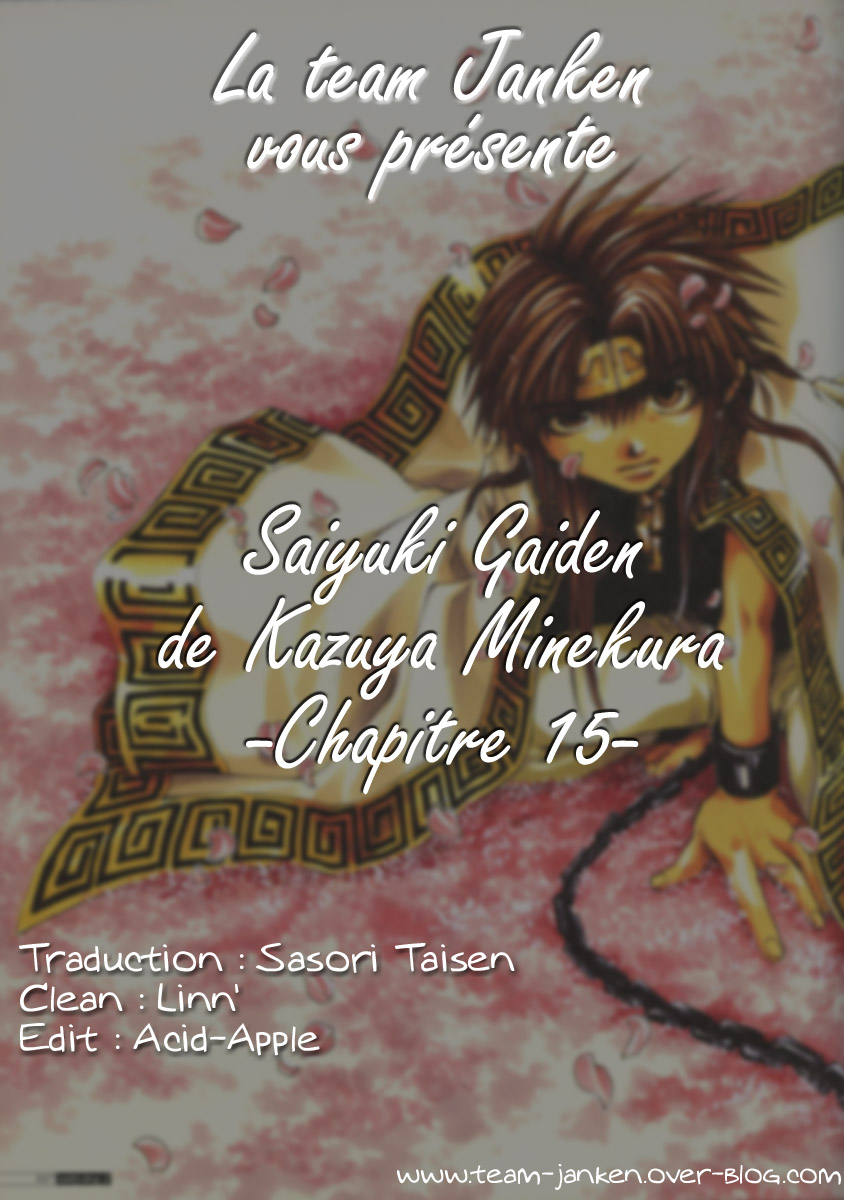 img Saiyuki Gaiden 1